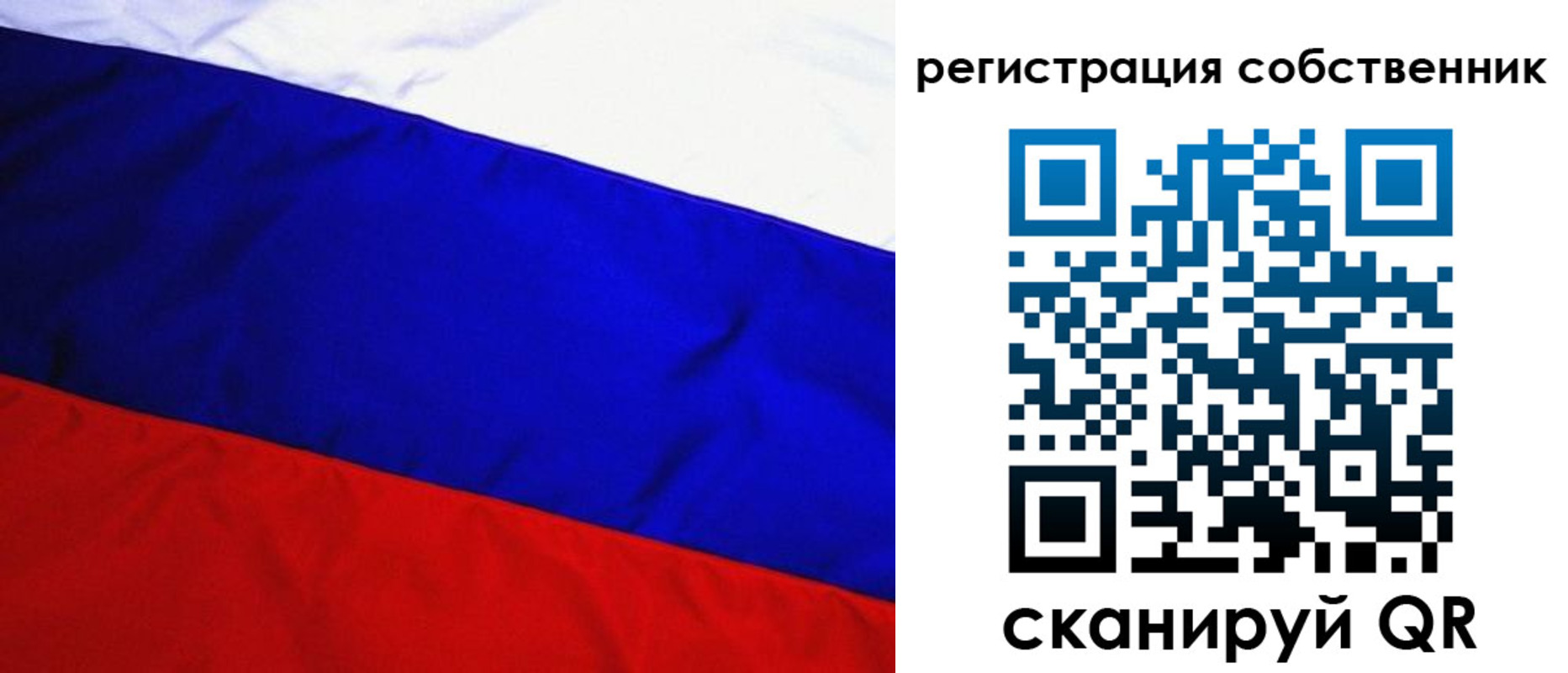 регистрация в Нововоронеже