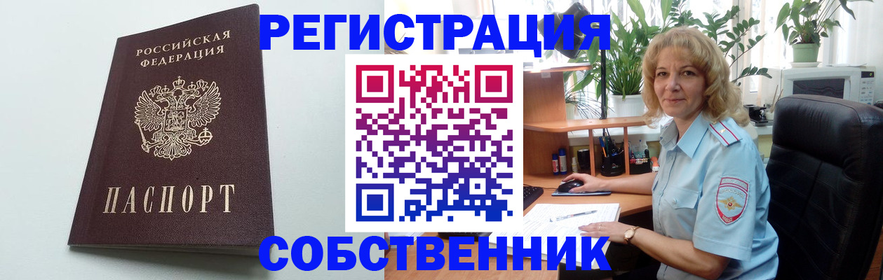 форма 3 в Нововоронеже